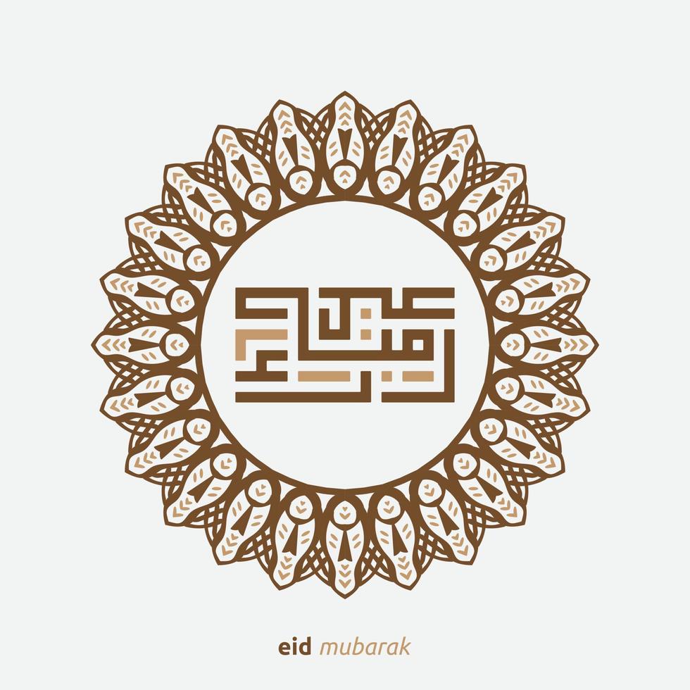 eid mubarak saluto carta con il Arabo calligrafia si intende contento eid e traduzione a partire dal Arabo, Maggio Allah sempre dare noi bontà per tutto il anno e per sempre vettore