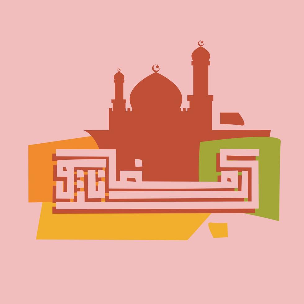 Ramadan kareem concetto con Vintage ▾ stile e elegante colore vettore