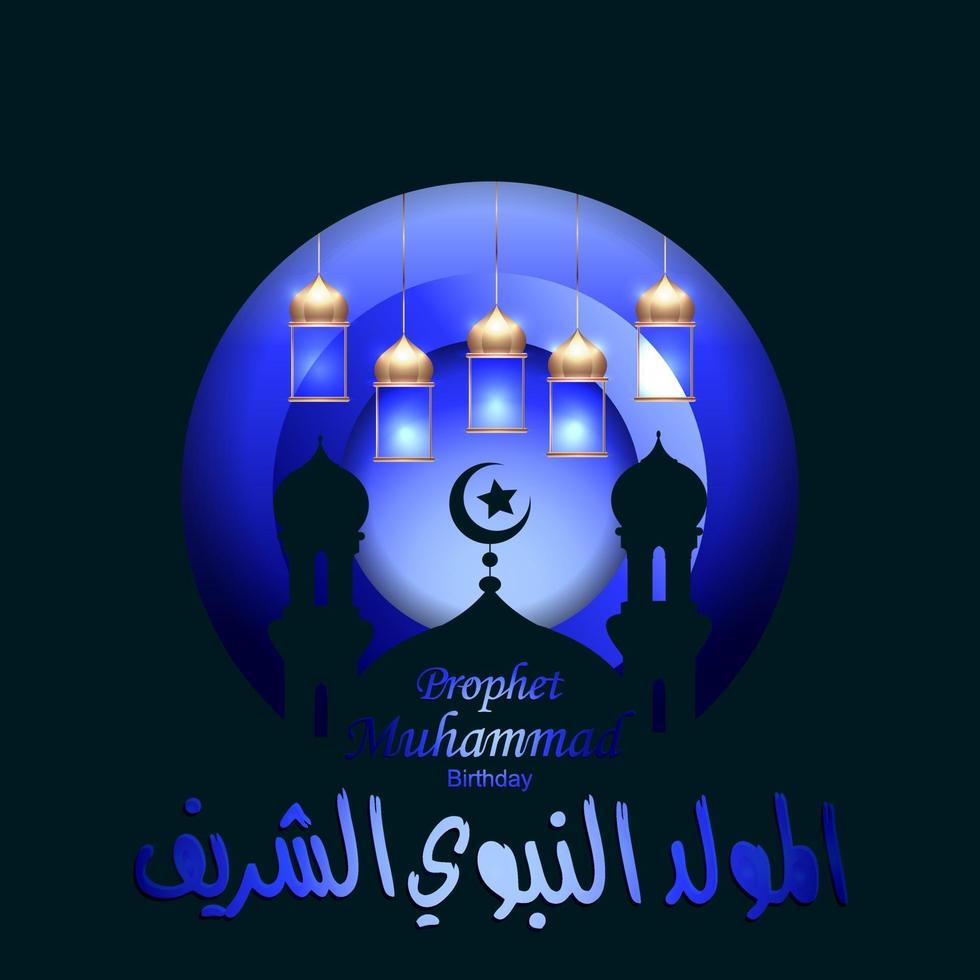 la calligrafia islamica araba disegna i biglietti di auguri di Maometto che traducono la nascita del Profeta Maometto. con lanterne islamiche e moschee islamiche. vettore
