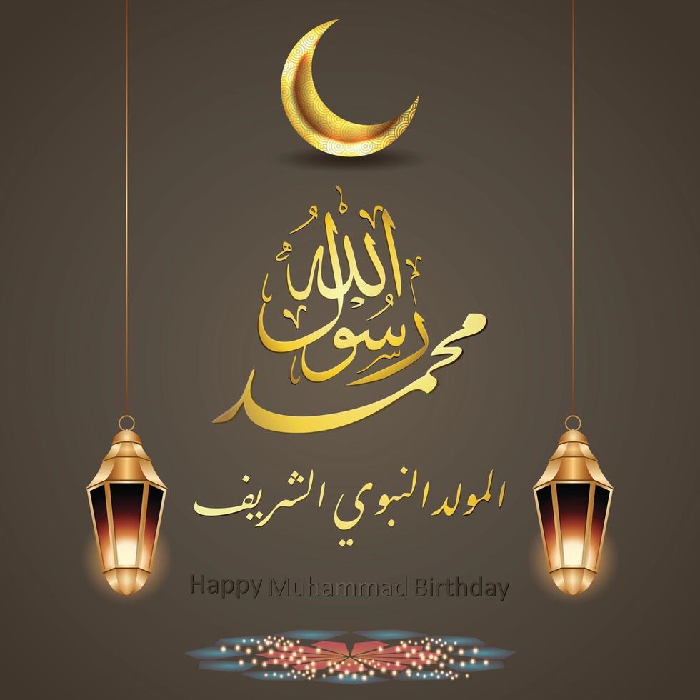 design di calligrafia araba muhammad con lanterna islamica dorata e falce di luna. vettore