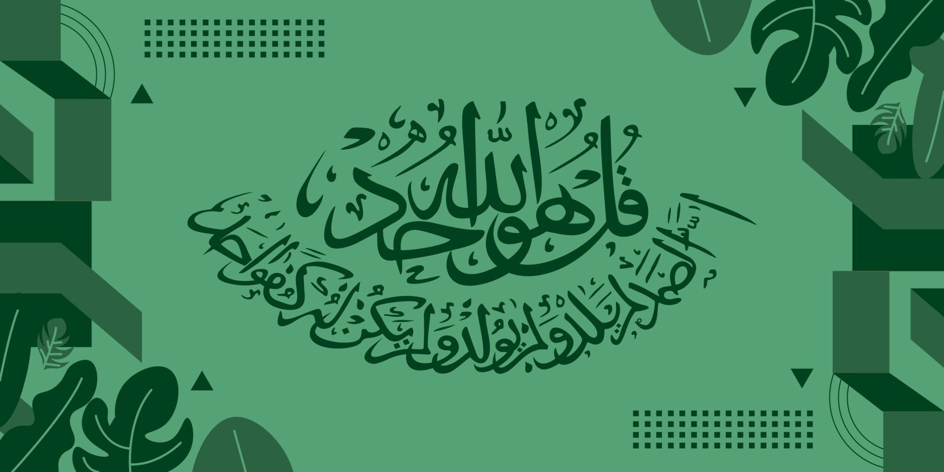 vettore illustrazione di Arabo calligrafia su verde sfondo