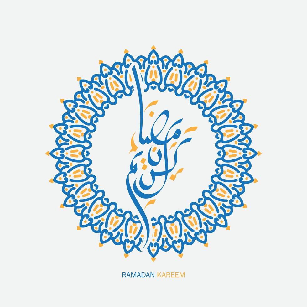 Ramadan kareem. islamico saluto carta modello con Ramadan per sfondo design. manifesto, media striscione. vettore illustrazioni.