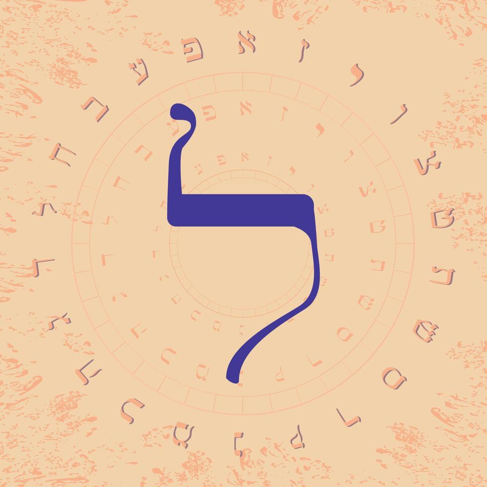 vettore illustrazione di il ebraico alfabeto nel circolare design. grande blu ebraico lettera chiamato zoppo.