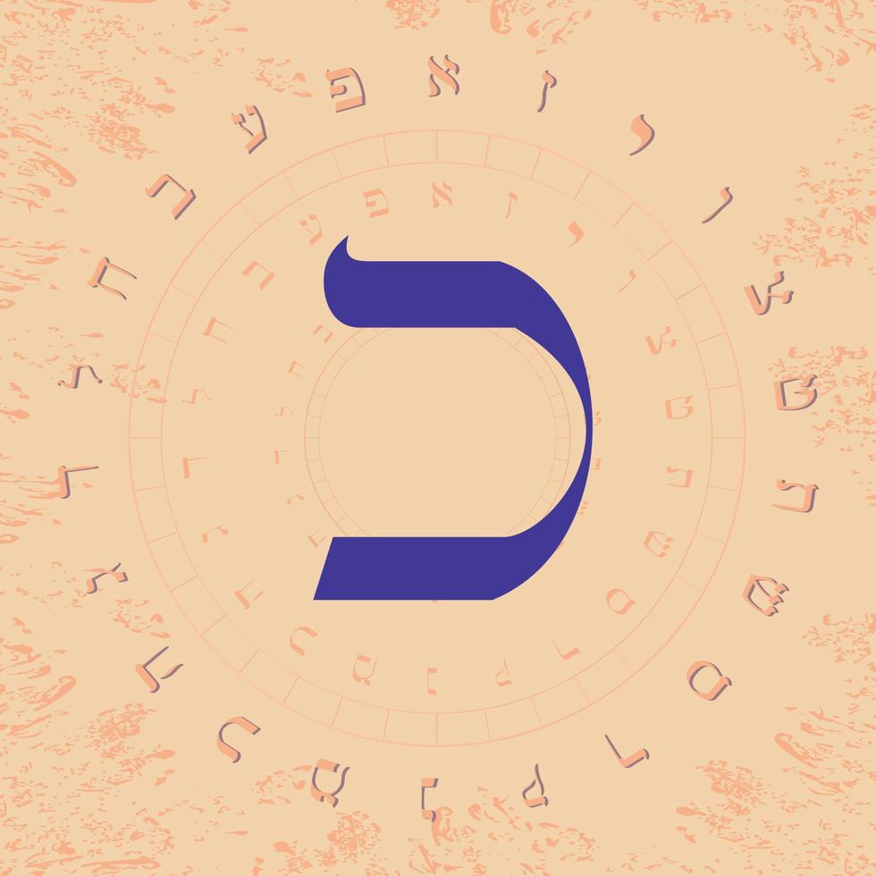 vettore illustrazione di il ebraico alfabeto nel circolare design. ebraico lettera chiamato kaph grande e blu.