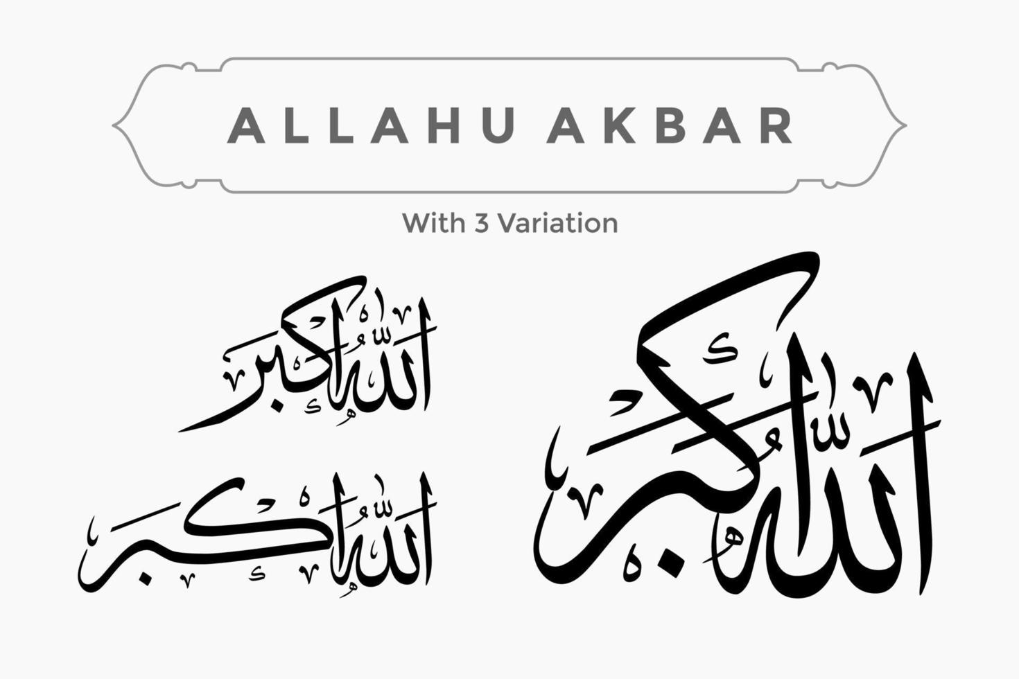 alhamdulillah, subhanallah, allahu akbar, tasbia, calligrafia design modello vettore