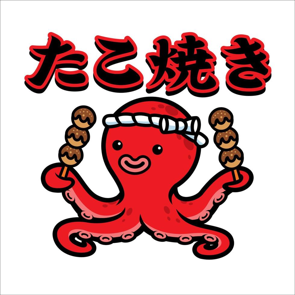 polpo con cartone animato stile hold takoyaki con kanji significare takoyaki vettore