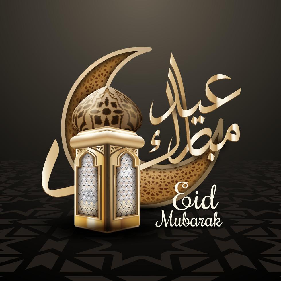 lusso eid mubarak calligrafia e realistico lanterna vettore