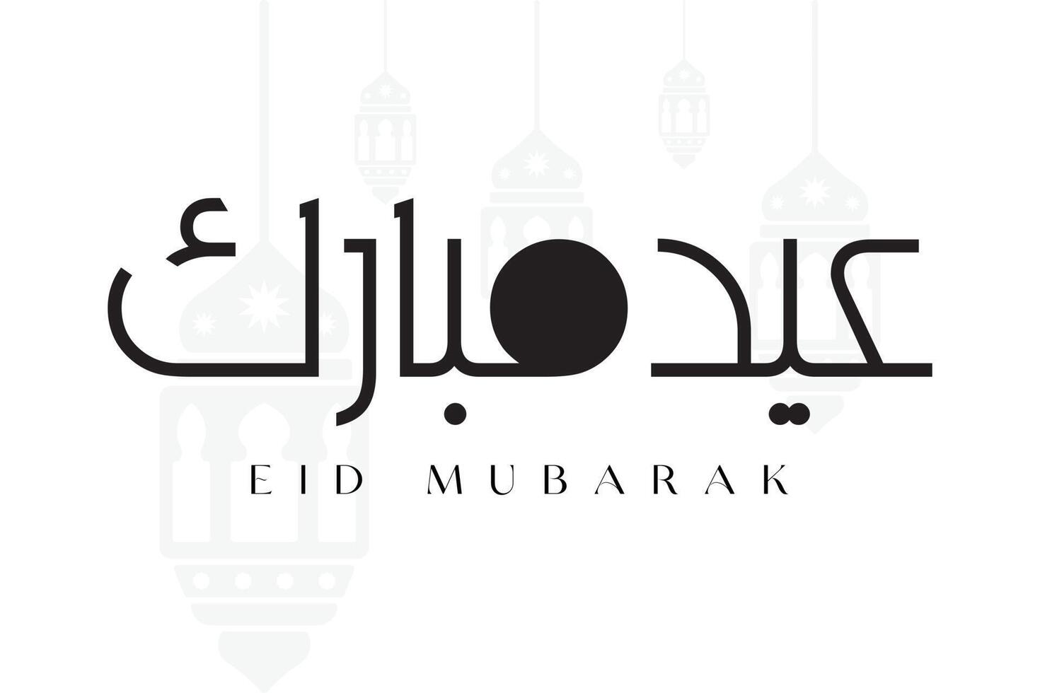 eid mubarak Arabo calligrafia per eid saluto carte design vettore. eid mubarak vettore saluto inviare design. islamico vacanza icona concetto. eid al Fitr Arabo calligrafia design.