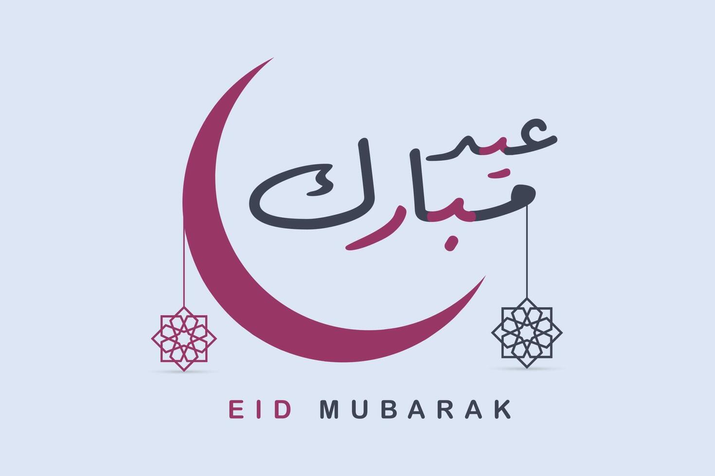 eid mubarak Arabo calligrafia per eid saluto carte design vettore. eid mubarak vettore saluto inviare design. islamico vacanza icona concetto. eid al Fitr Arabo calligrafia design.