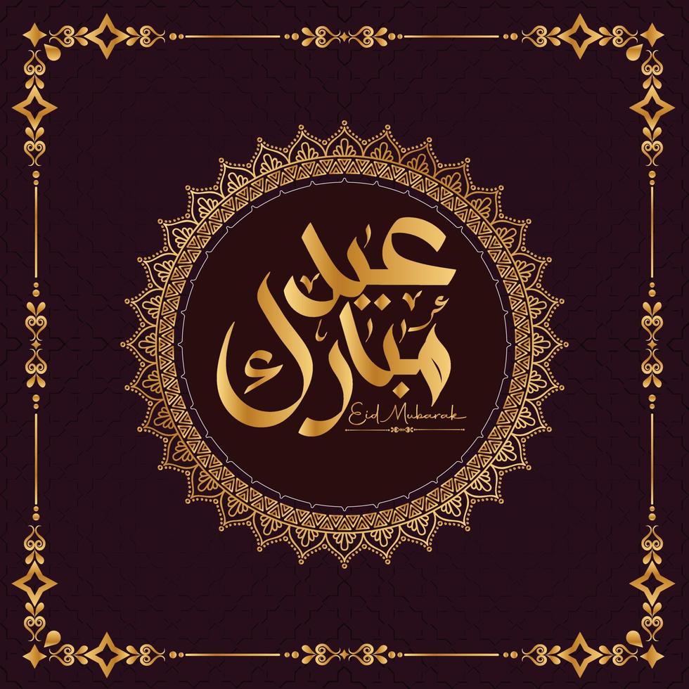 di mandala islamico calligrafia e realistico ornamenti eid mubarak sfondo modello design. vettore