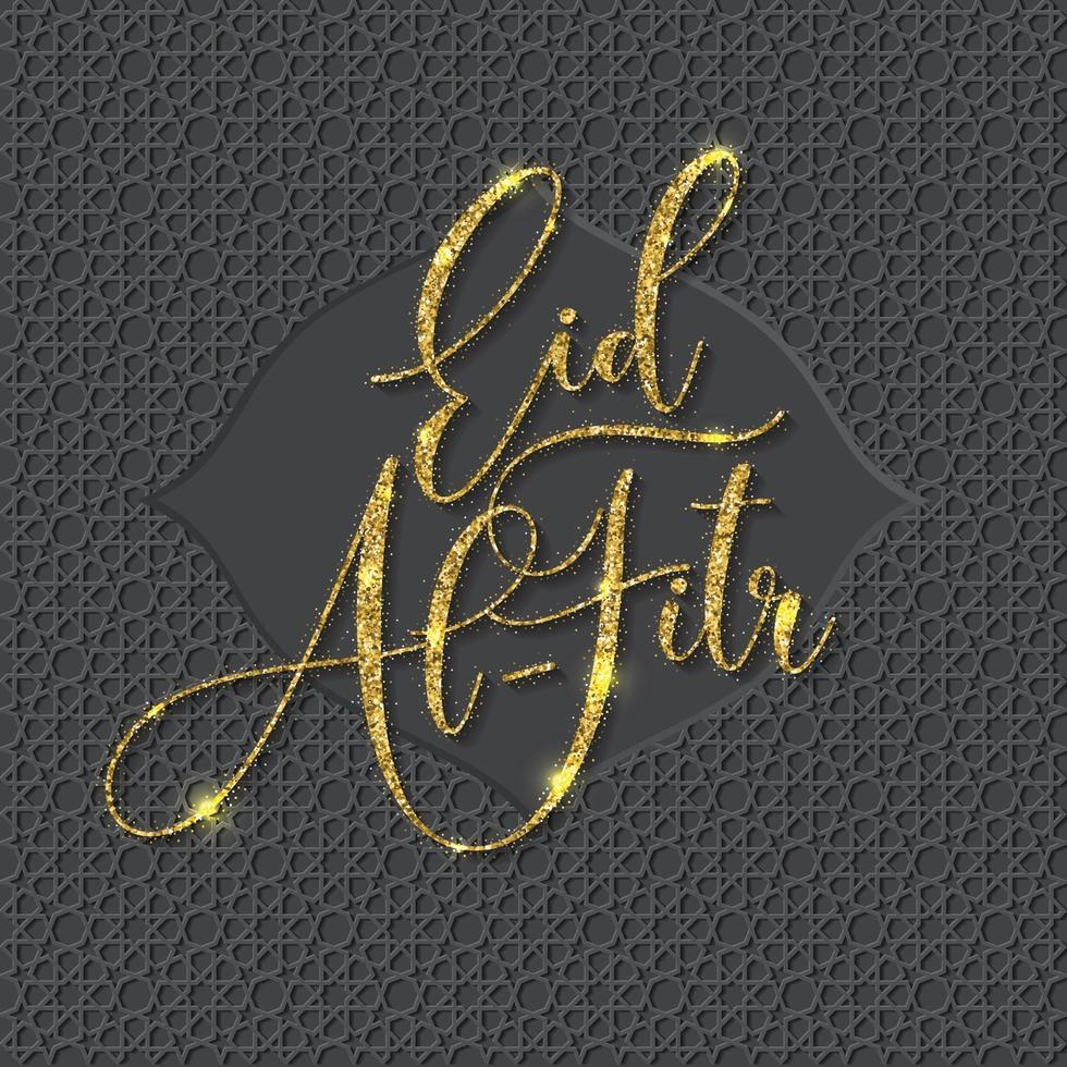 illustrazione di vettore della cartolina d'auguri di eid-al-fitr mubarak. accogliente Ramadan.