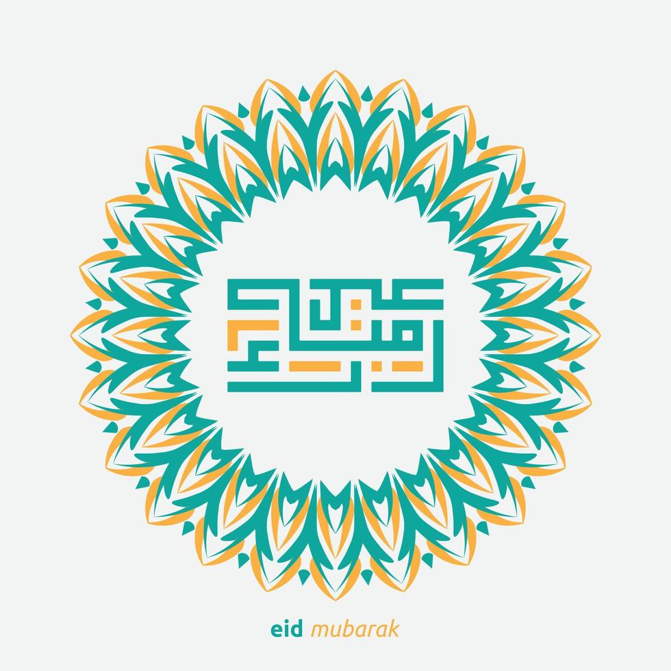 eid mubarak saluto carta con il Arabo calligrafia si intende contento eid e traduzione a partire dal Arabo, Maggio Allah sempre dare noi bontà per tutto il anno e per sempre vettore