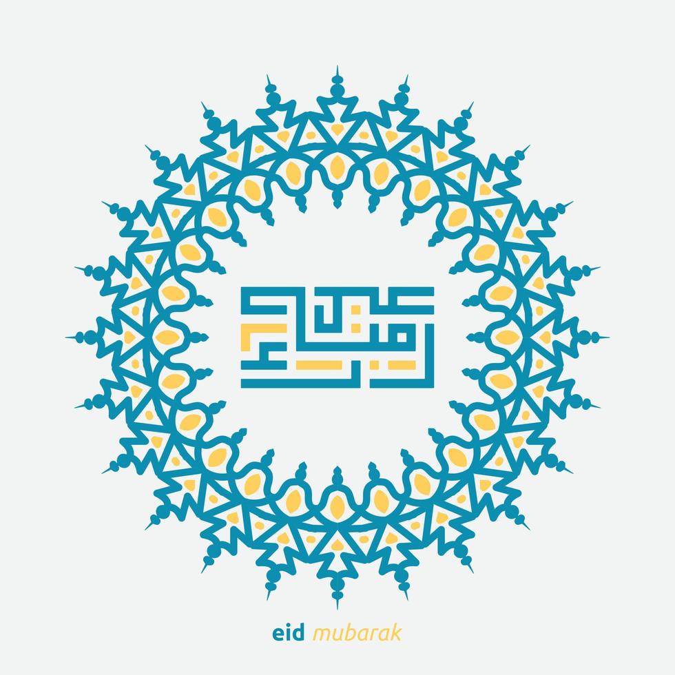 eid mubarak saluto carta con il Arabo calligrafia si intende contento eid e traduzione a partire dal Arabo, Maggio Allah sempre dare noi bontà per tutto il anno e per sempre vettore
