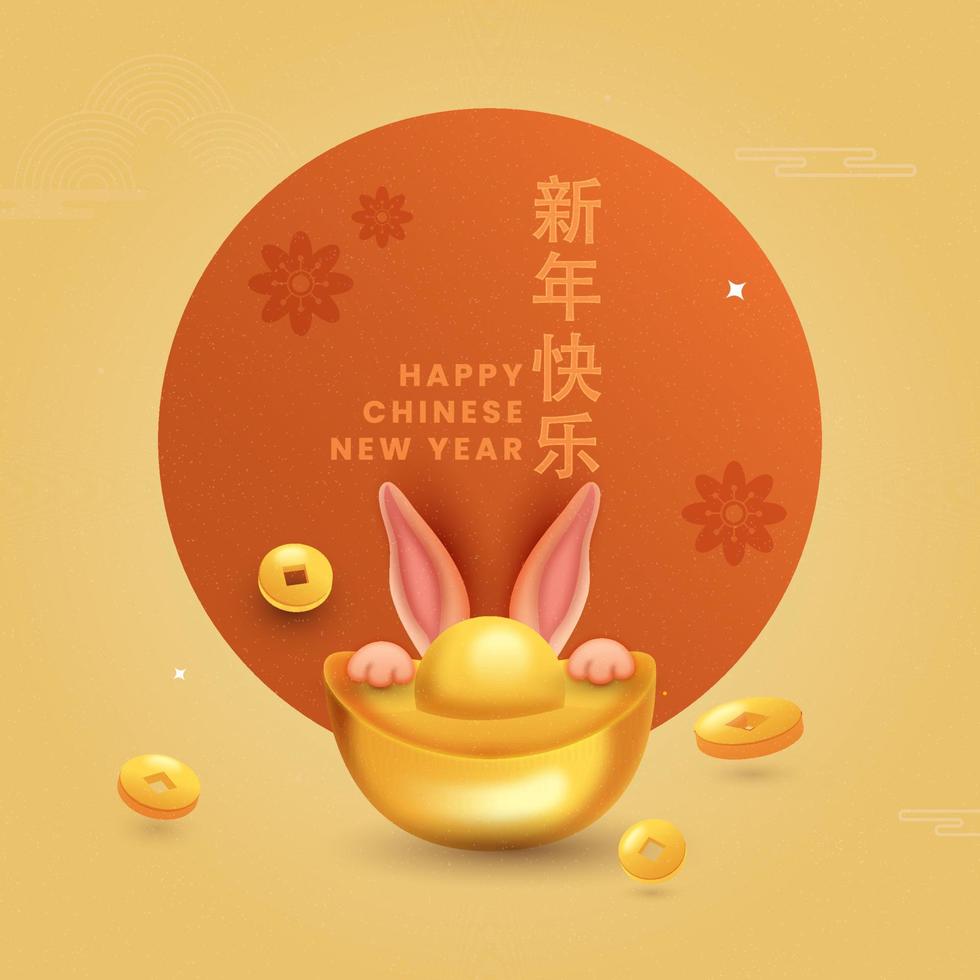 contento nuovo anno testo scritto nel Cinese linguaggio con qing monete, lingotto, coniglio orecchie su arancia e d'oro sfondo. vettore