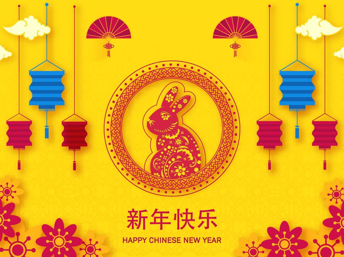 contento Cinese nuovo anno saluto carta con coniglio zodiaco cartello telaio, pieghevole fan, lanterne appendere e sakura fiori su giallo asiatico modello sfondo. vettore