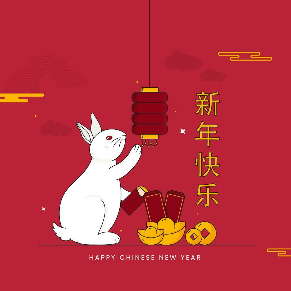 contento Cinese nuovo anno mandarino testo con cartone animato coniglietto Tenere Busta, lingotto, qing monete e carta lanterna appendere su rosso sfondo. vettore