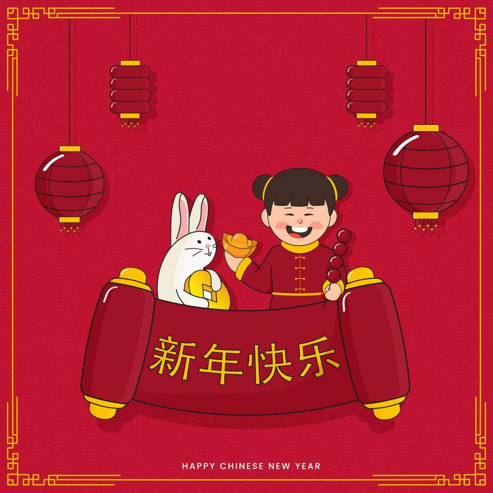 Cinese lettering di contento nuovo anno scorrere carta con asiatico ragazza Tenere lingotto, tanghulu bastone, carino coniglio e tradizionale lanterne appendere su rosso sfondo. vettore