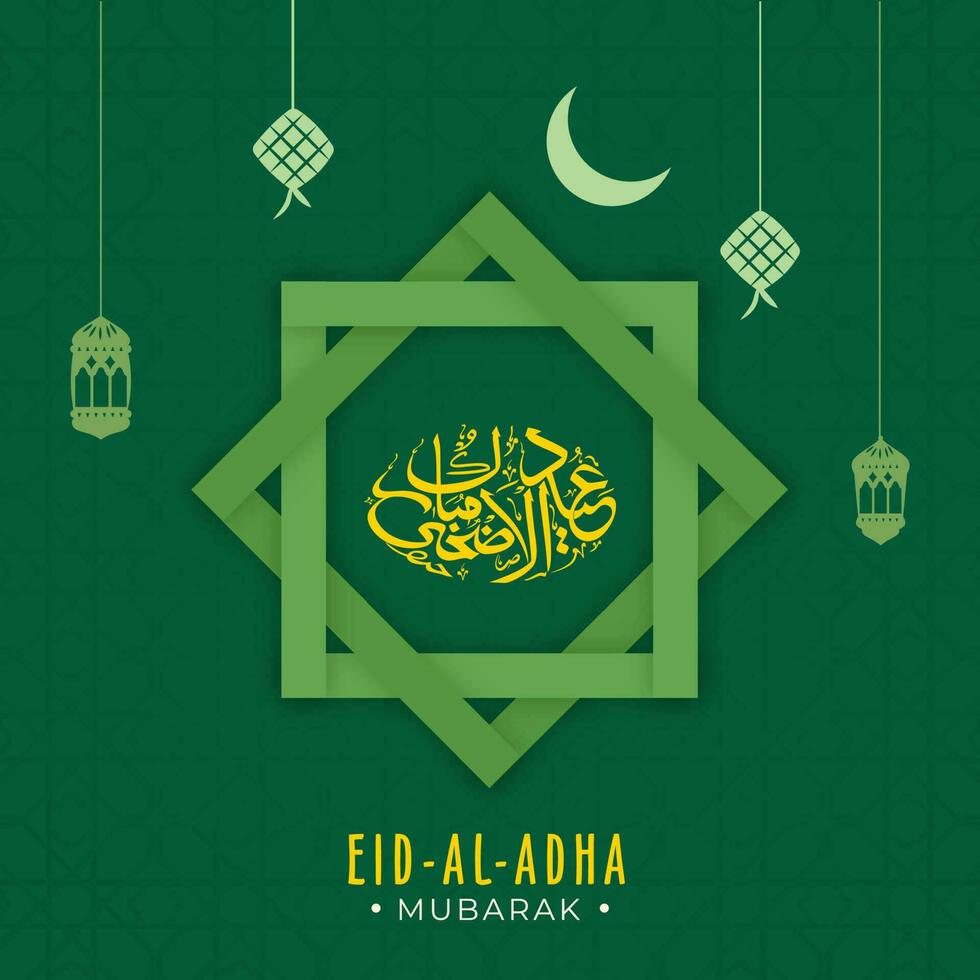 Arabo calligrafia di Eid-al-Adha mubarak su strofinare EL hizb telaio verde sfondo decorato con mezzaluna Luna, lanterne e Ketupat appendere. vettore