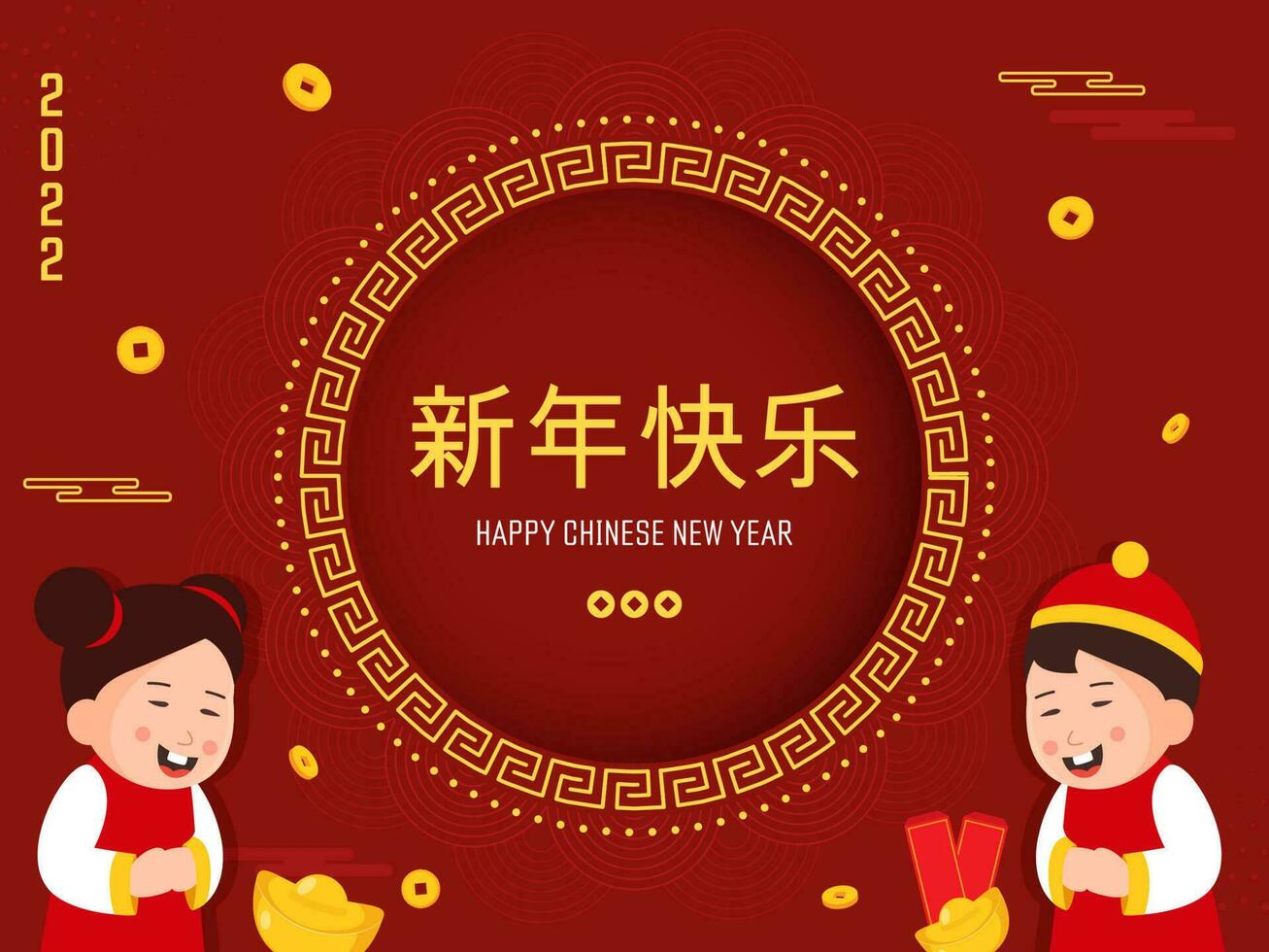 Cinese alfabeti di contento nuovo anno con allegro bambini nel desiderando posa, d'oro yuan bao su rosso Cina circolare telaio sfondo. vettore