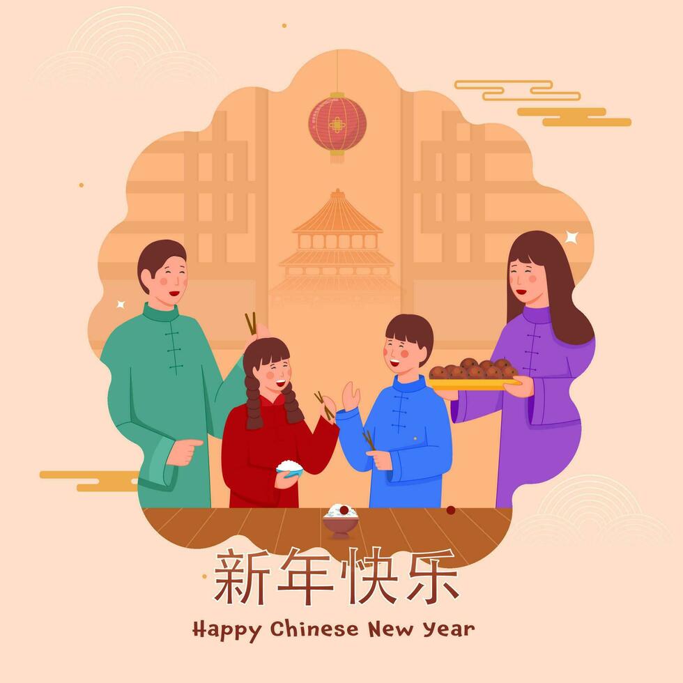 contento Cinese nuovo anno manifesto design con felicità Cinese famiglia godendo delizioso Alimenti su arancia e rosa Paradiso tempio sfondo. vettore