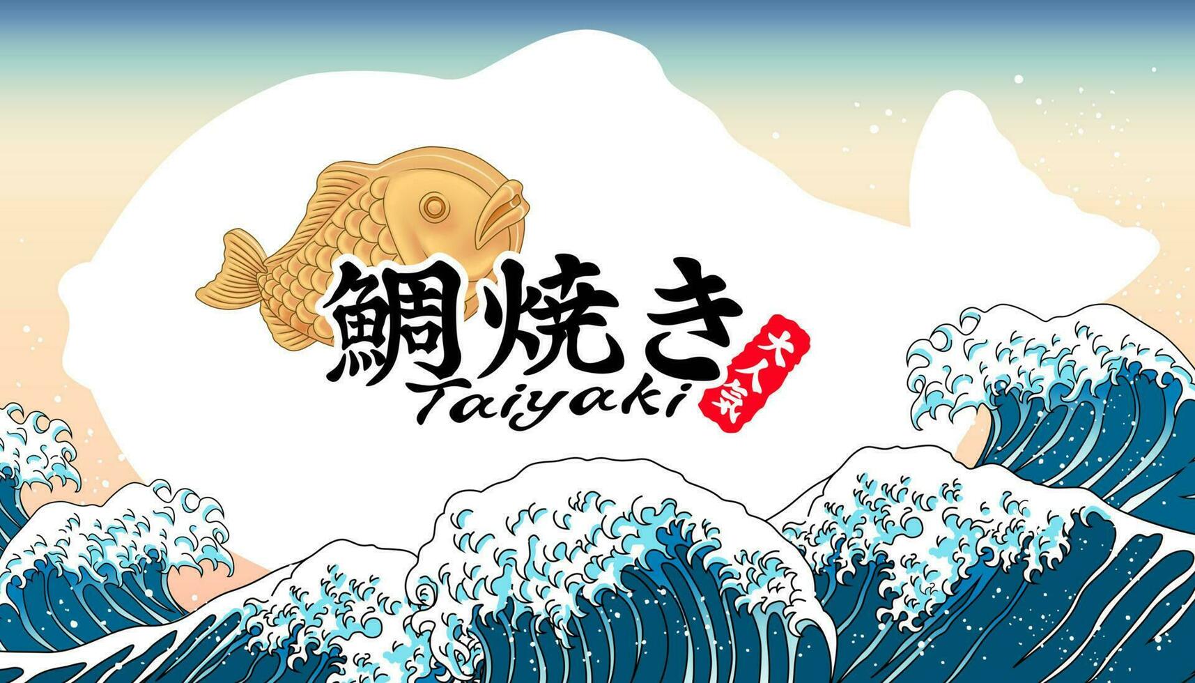 taiyaki spuntini Annunci con ukiyo-e stile spruzzi oceano marea sfondo, a forma di pesce torta e molto popolare scritto nel giapponese testi nel il mezzo vettore