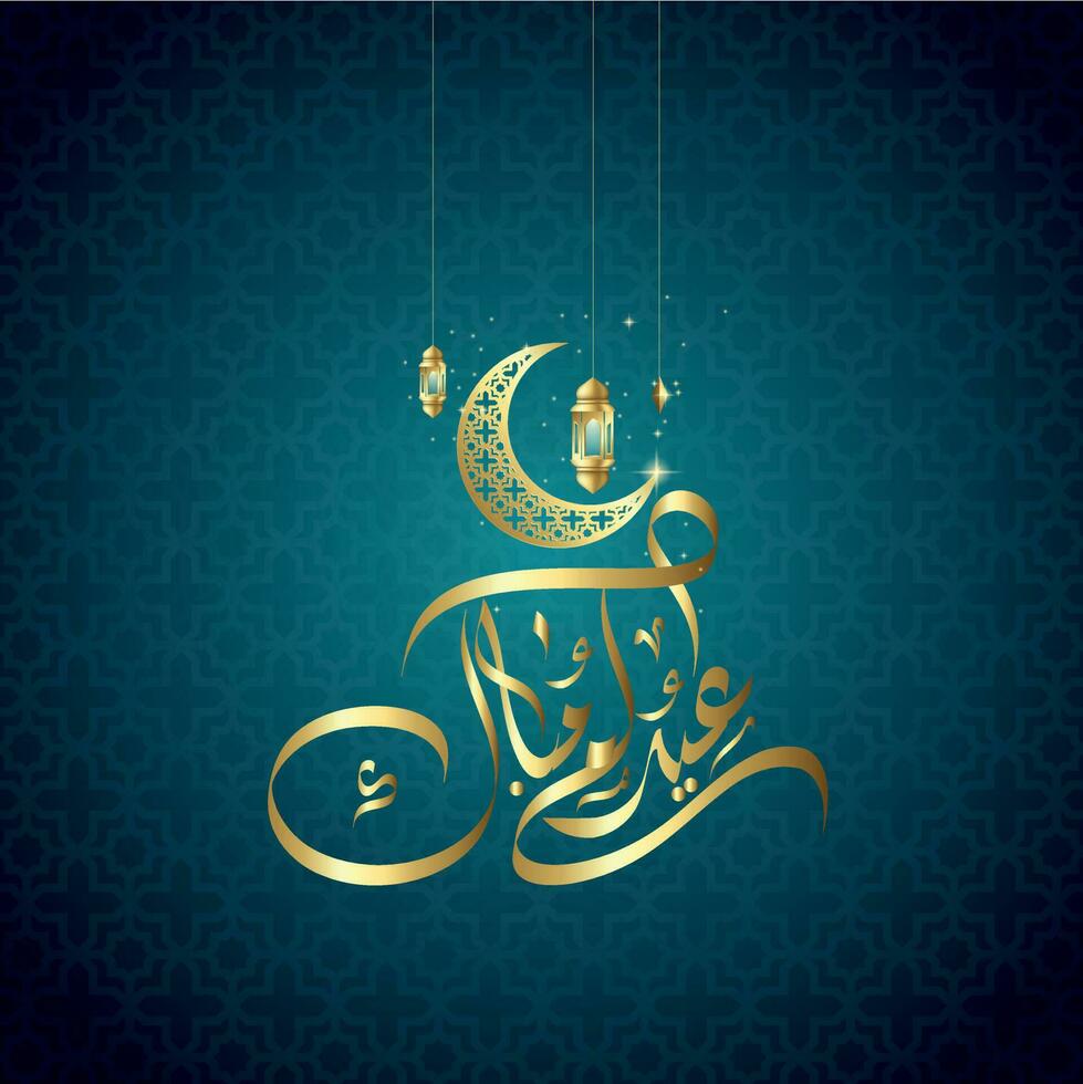 eid mubarak , eid al adha e eid al Fitr contento vacanza scritto nel Arabo calligrafia su buio blu sfondo con lampeggiante stelle e Luna. eid sociale media animato inviare video. vettore