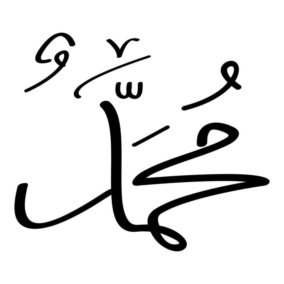 calligrafia logo vettore illustrazione