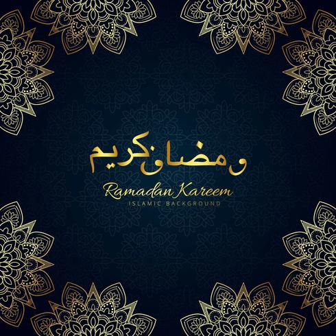 Fondo dorato decorativo islamico islamico di Ramadan Kareem del testo vettore