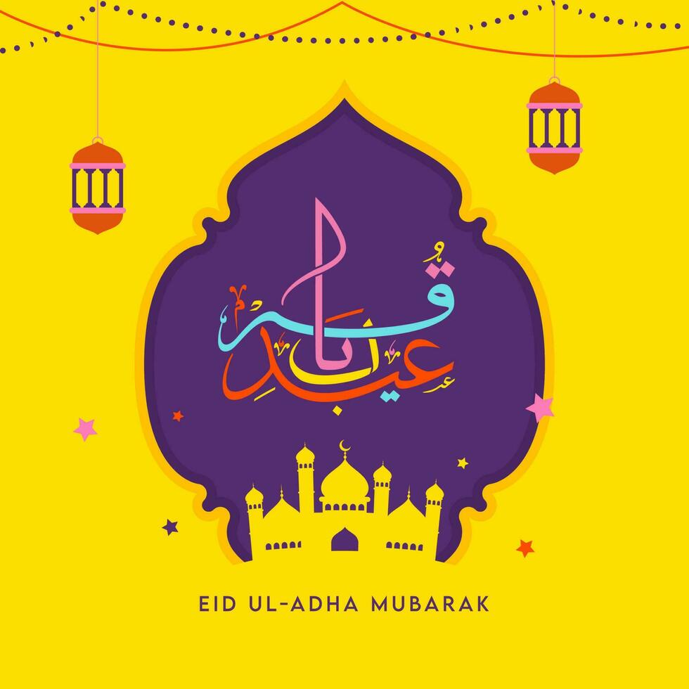 Eid-ul-Adha mubarak calligrafia con moschea, sospeso lanterne e stelle decorato su etichetta stile viola Vintage ▾ telaio e giallo sfondo. vettore