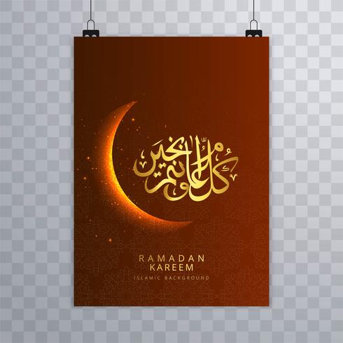 Design moderno modello brochure opuscolo Ramadan Kareem vettore