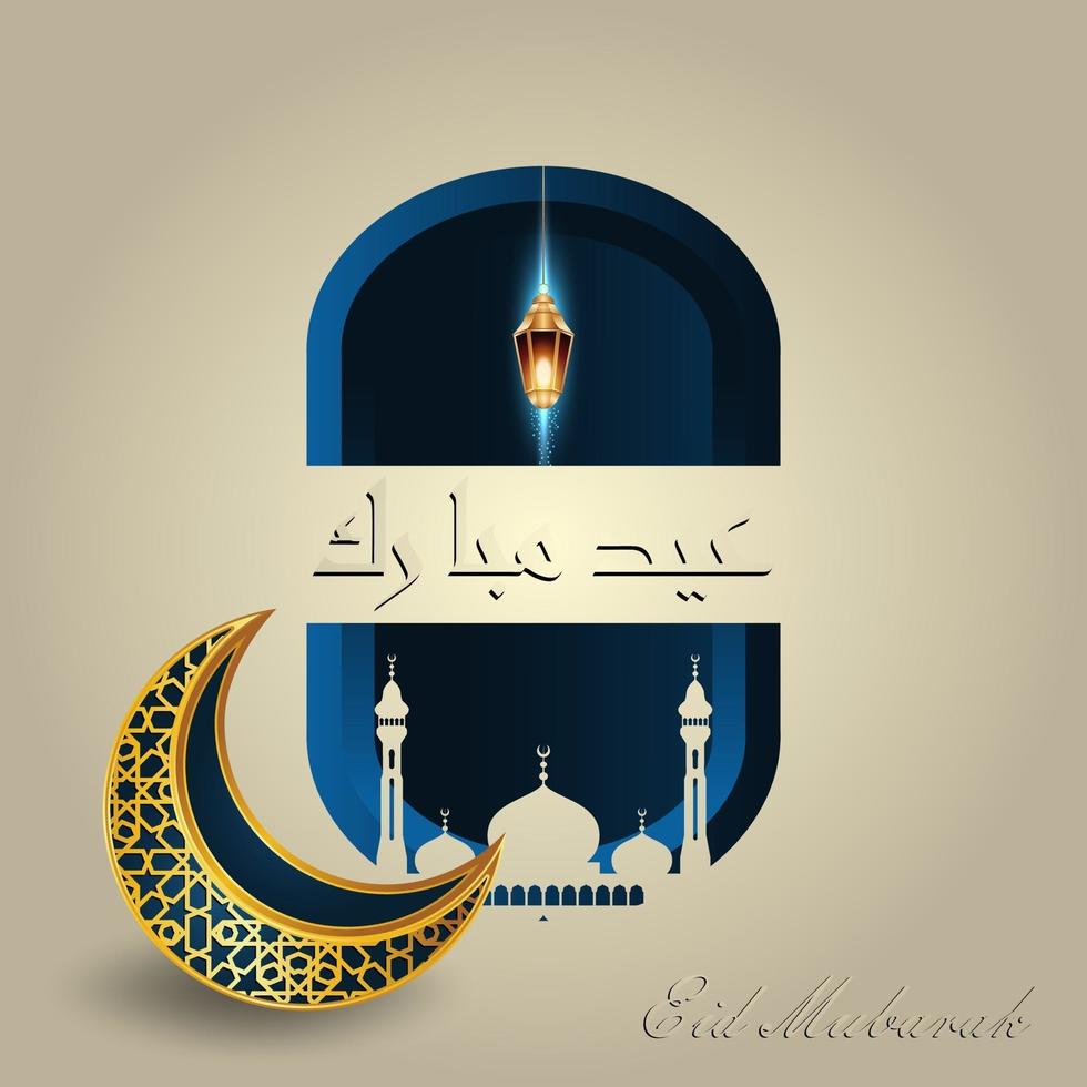 arabo eid mubarak calligrafia disegno vettoriale con lanterne islamiche