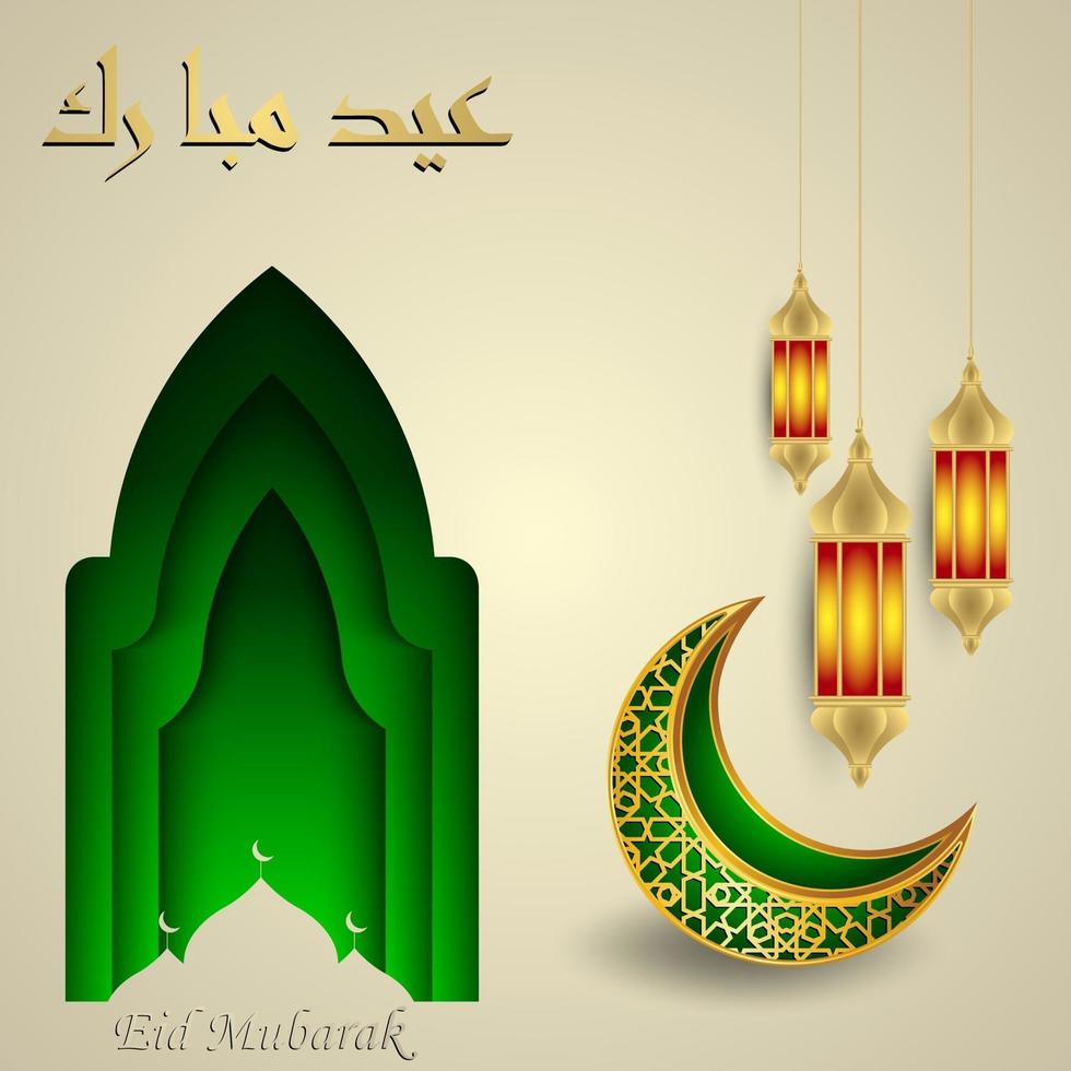 arabo eid mubarak calligrafia disegno vettoriale con lanterne islamiche