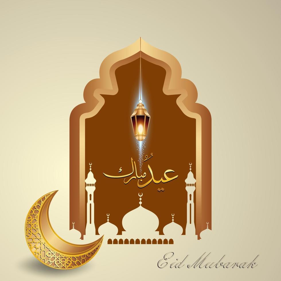 arabo eid mubarak calligrafia disegno vettoriale con lanterne islamiche
