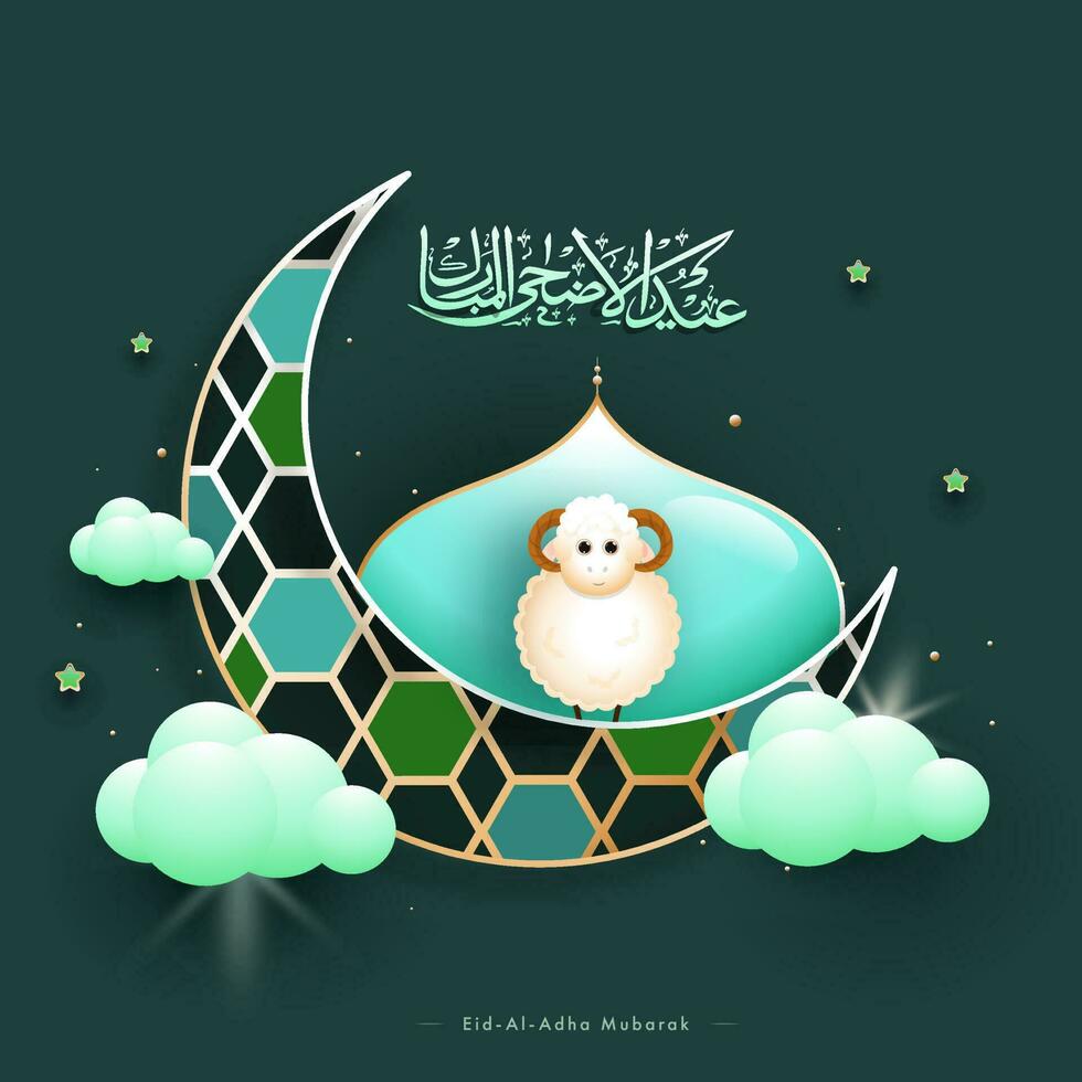 Eid-al-Adha mubarak calligrafia con mezzaluna Luna, moschea, stelle, cartone animato pecora e lucido nuvole decorato su verde sfondo. vettore