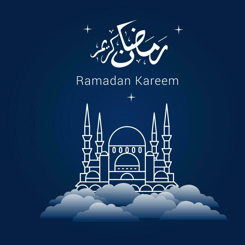 vettore illustrazione di Ramadan kareem. appy Ramadan kareem grafico design concetto per il certificati, banner e volantino. tradurre a partire dal Arabo Ramadan kareem