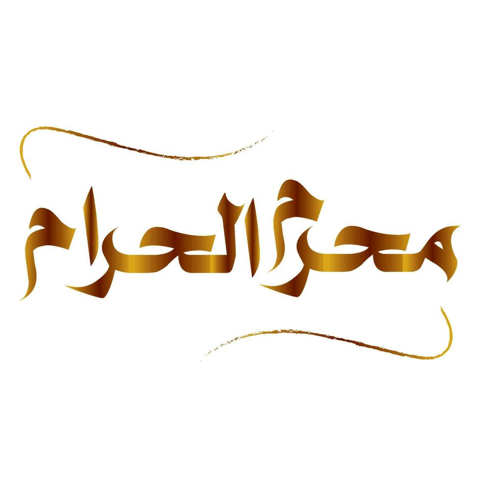 un' sacro espressione di islamico cultura muharram-ul-haram calligrafia vettore