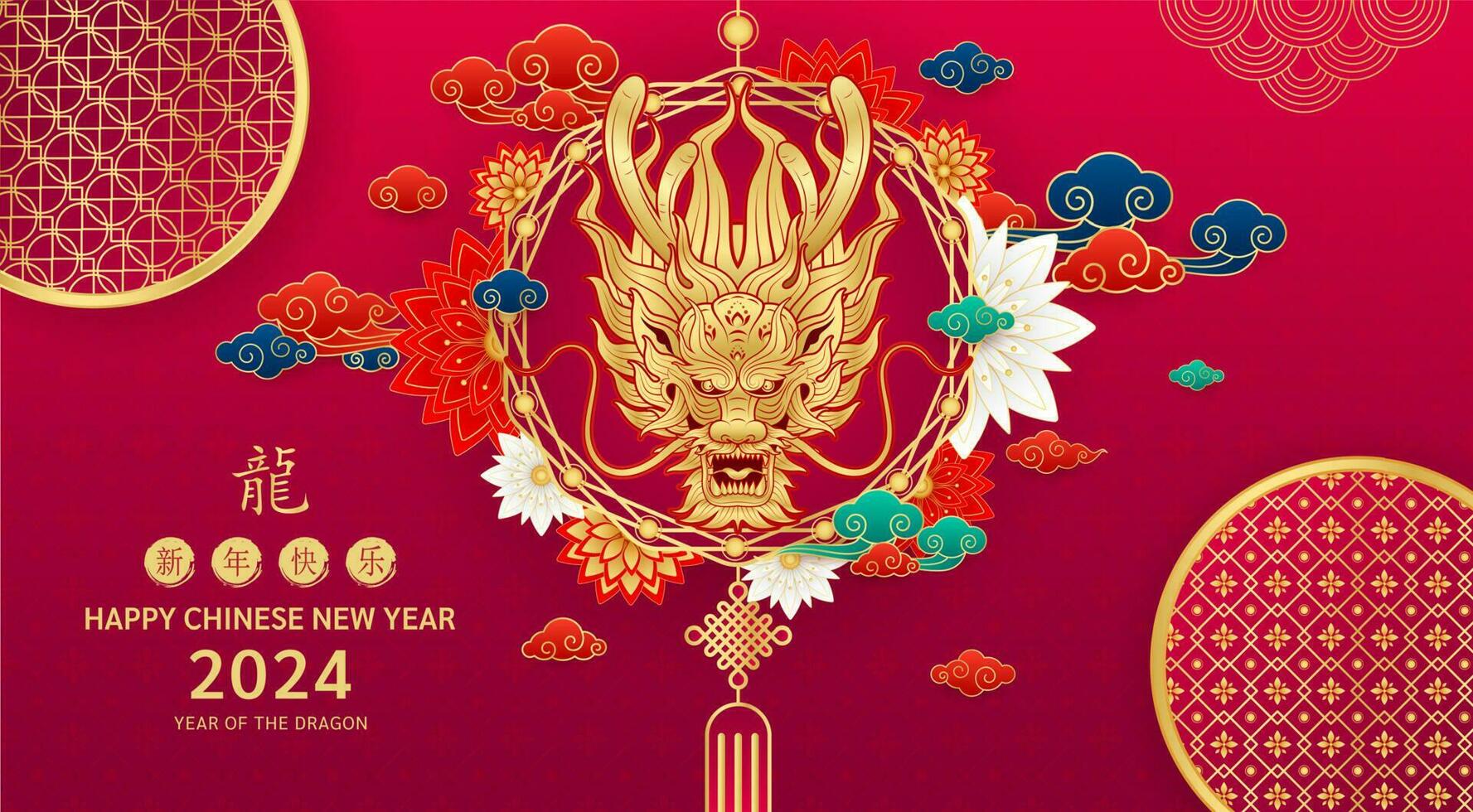 carta contento Cinese nuovo anno 2024. pendente Cinese Drago oro zodiaco cartello su rosso sfondo per carta design. Cina lunare calendario animale. traduzione contento nuovo anno 2024, Drago. vettore eps10.