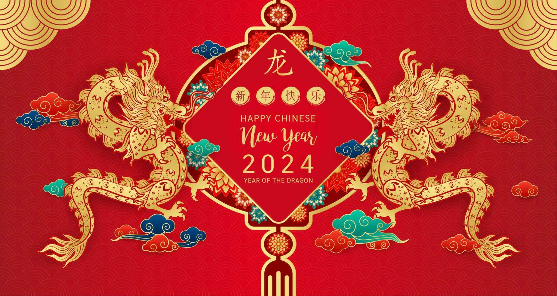 contento Cinese nuovo anno 2024. Cinese Drago oro zodiaco cartello su rosso sfondo per carta design. Cina lunare calendario animale. traduzione contento nuovo anno 2024, anno di il Drago. vettore eps10.