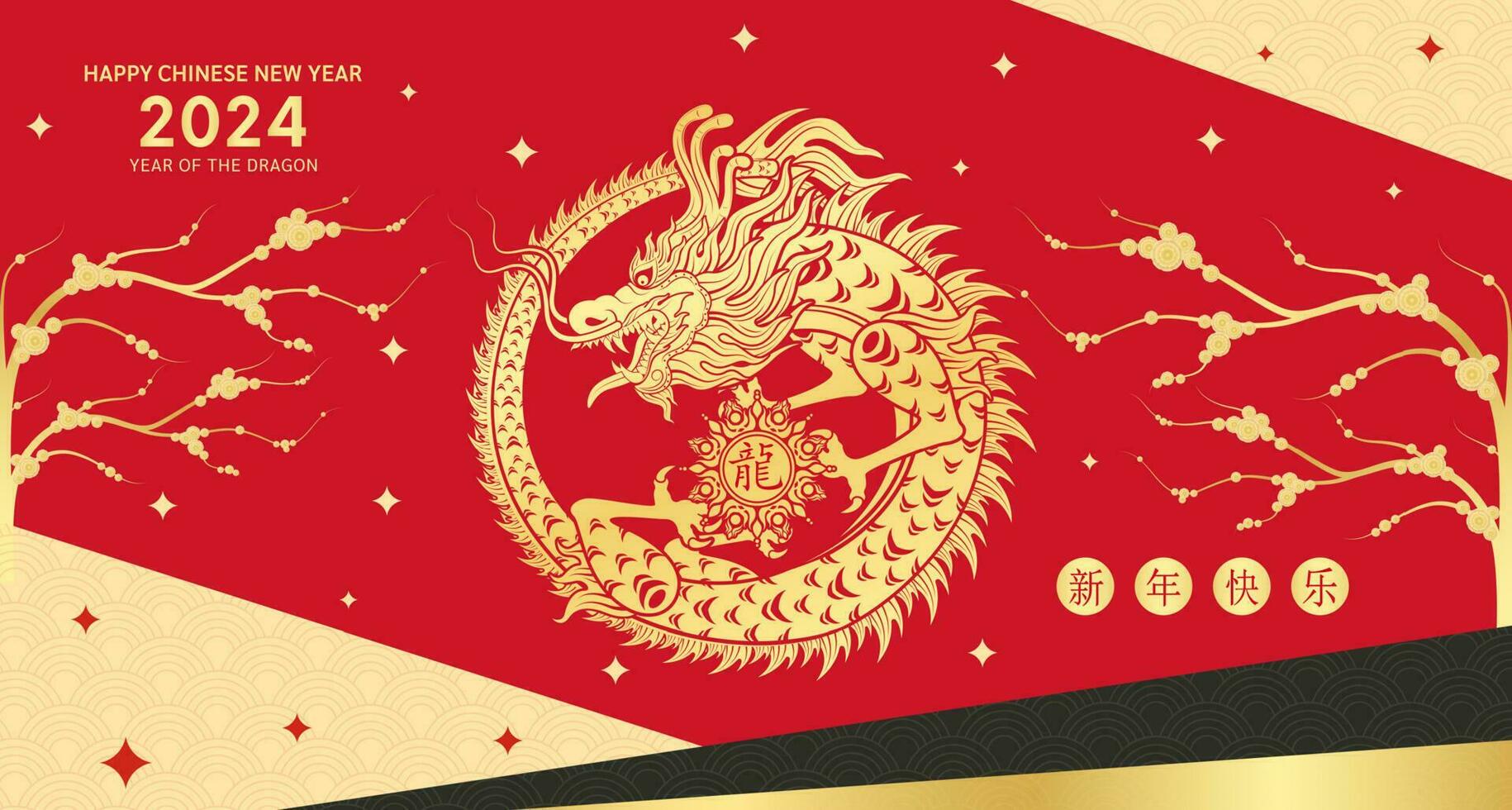 contento Cinese nuovo anno 2024. Cinese Drago oro zodiaco cartello numero 8 infinito su rosso sfondo per carta design. Cina lunare calendario animale. traduzione contento nuovo anno 2024. vettore eps10.