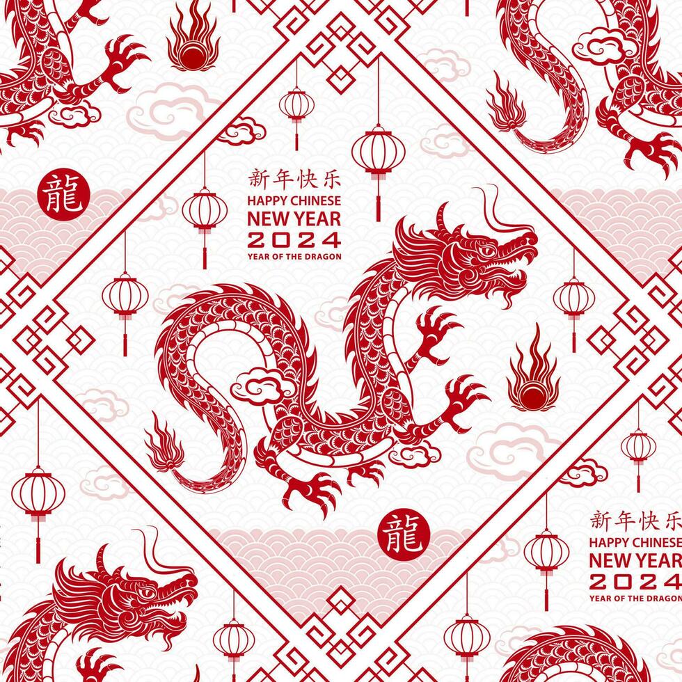 modello senza cuciture con elementi asiatici per il felice anno nuovo cinese del coniglio 2023 vettore