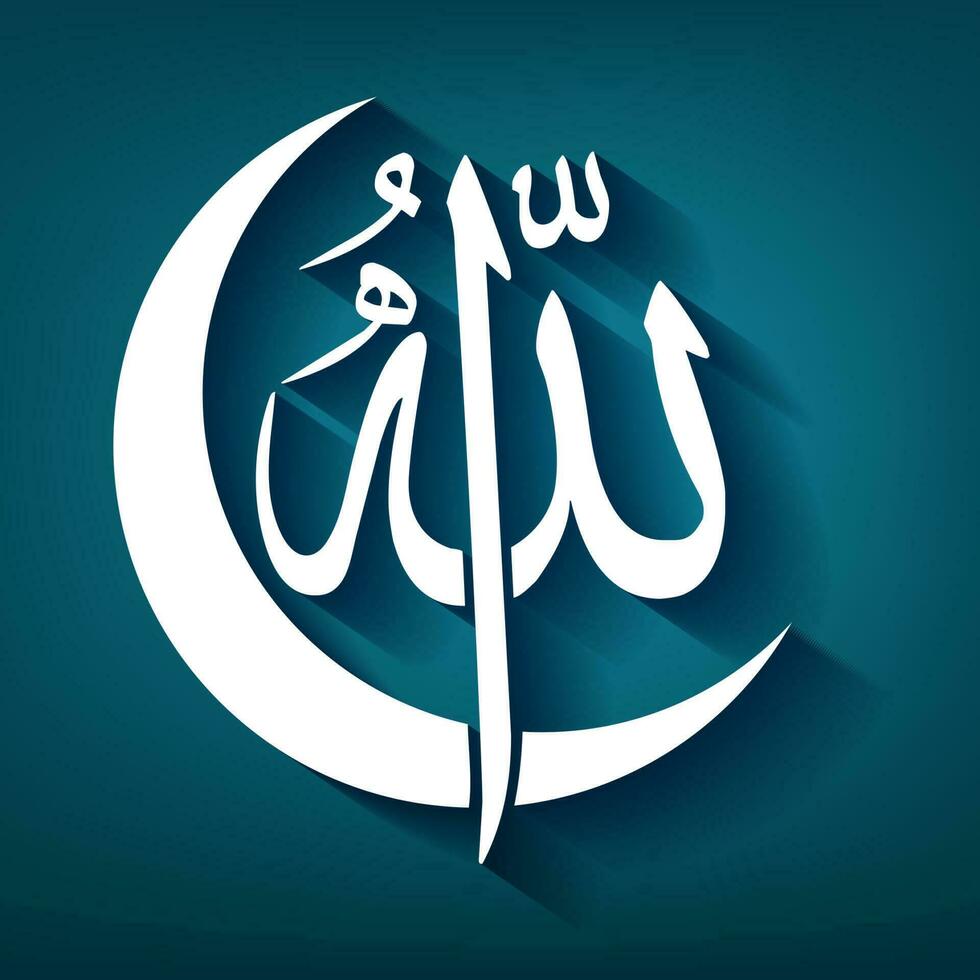 Allah nel Arabo calligrafia scrittura con mezzaluna Luna - Dio nome nel Arabo, vettore illustrazione