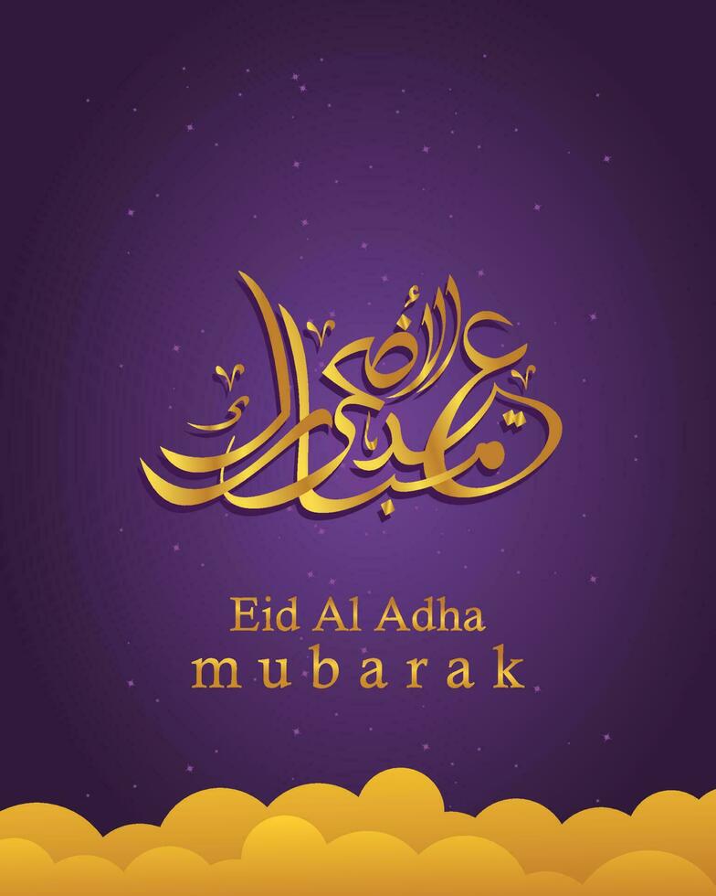 Arabo calligrafico testo di eid al adha mubarak per il musulmano celebrazione. eid al adha creativo design islamico celebrazione per Stampa, carta, manifesto, bandiera eccetera. vettore