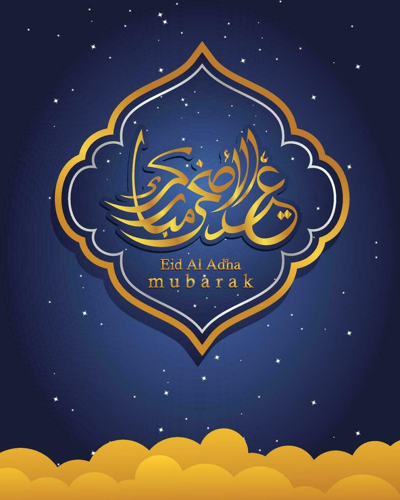 Arabo calligrafico testo di eid al adha mubarak per il musulmano celebrazione. eid al adha creativo design islamico celebrazione per Stampa, carta, manifesto, bandiera eccetera. vettore