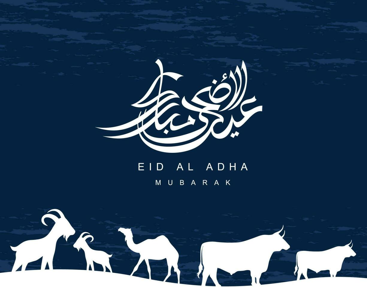 Arabo calligrafico testo di eid al adha mubarak per il musulmano celebrazione. eid al adha creativo design islamico celebrazione per Stampa, carta, manifesto, bandiera eccetera. vettore