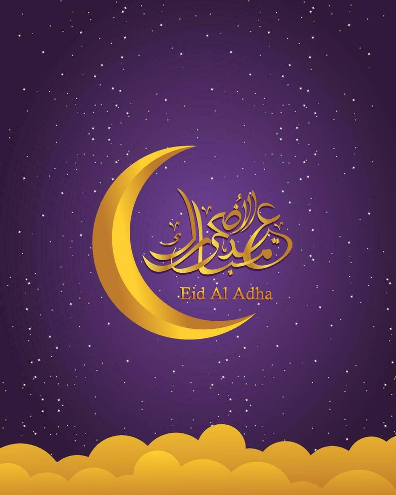 Arabo calligrafico testo di eid al adha mubarak per il musulmano celebrazione. eid al adha creativo design islamico celebrazione per Stampa, carta, manifesto, bandiera eccetera. vettore