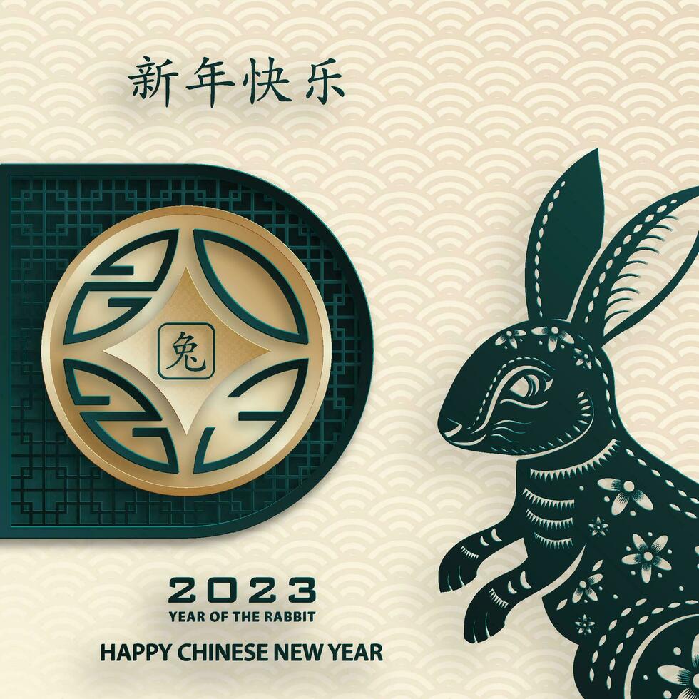 felice anno nuovo cinese 2023 segno zodiacale del coniglio per l'anno del coniglio vettore