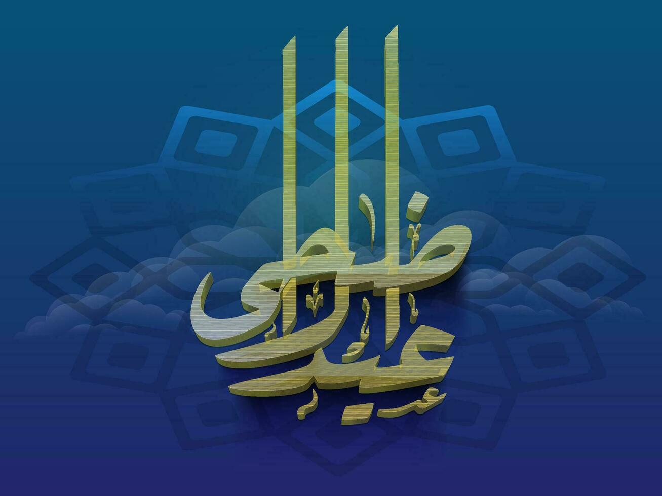 3d d'oro Arabo calligrafia di Eid-ul-Adha mubarak su blu nuvoloso sfondo per islamico Festival concetto. vettore