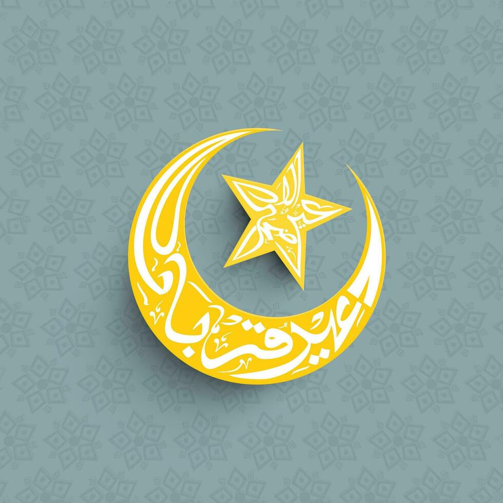 islamico Festival di sacrificio saluto carta con paperart Arabo calligrafia di eiduladha mubarak nel mezzaluna Luna con stella forma. vettore