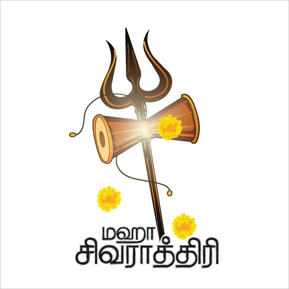 illustrazione di contento maha shivratri saluto carta design nel scrittura mahashivratri nel tamil testo vettore