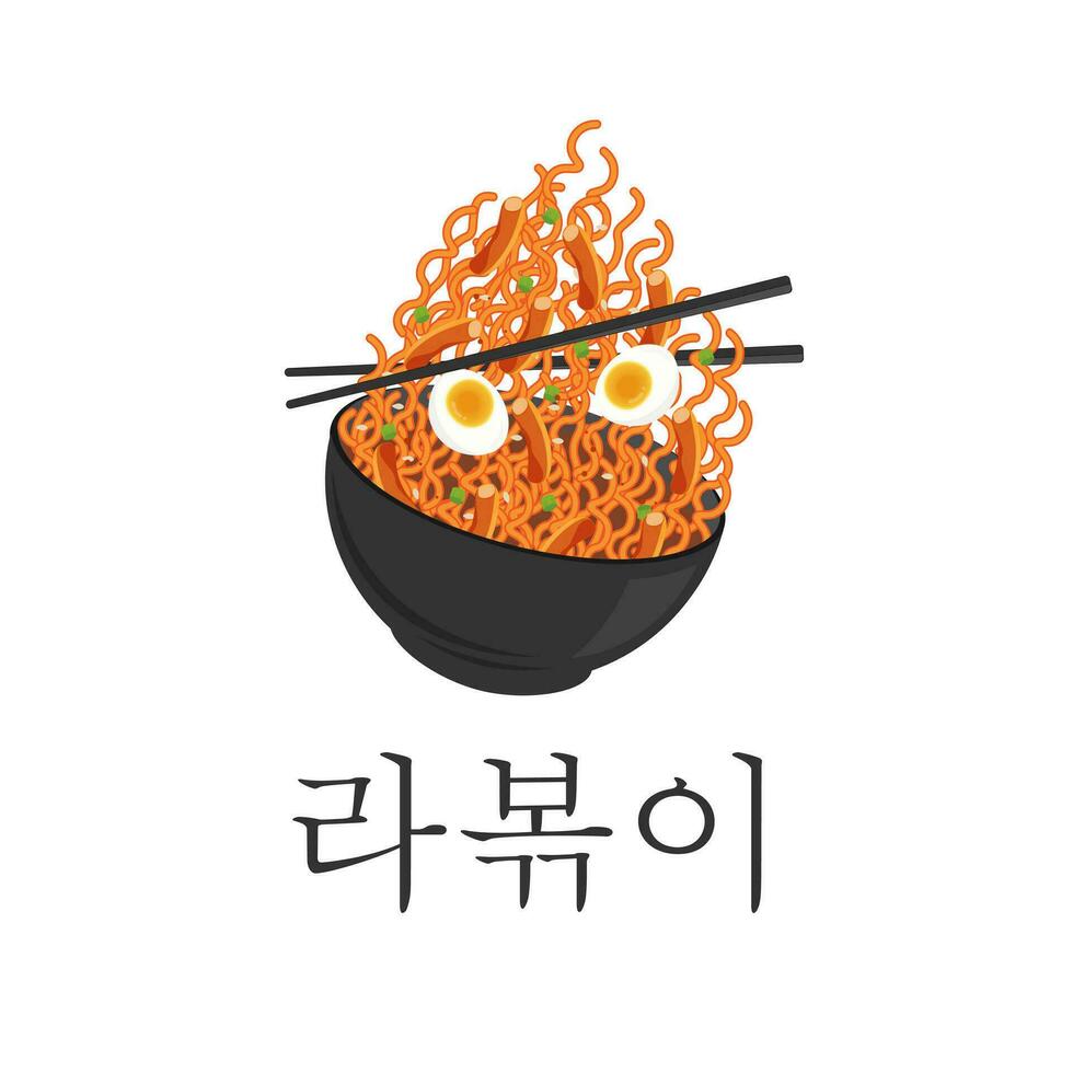 logo illustrazione di coreano speziato immediato tagliatelle ramyeon tteokbokki rabokki nel un' ciotola vettore